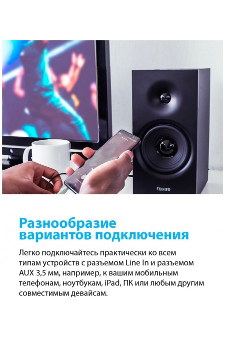 Компьютерная акустика Edifier R1080BT (черный) 4