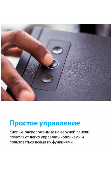 Компьютерная акустика Edifier R1080BT (черный) 5