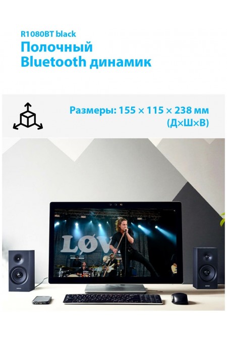 Компьютерная акустика Edifier R1080BT (черный) 6