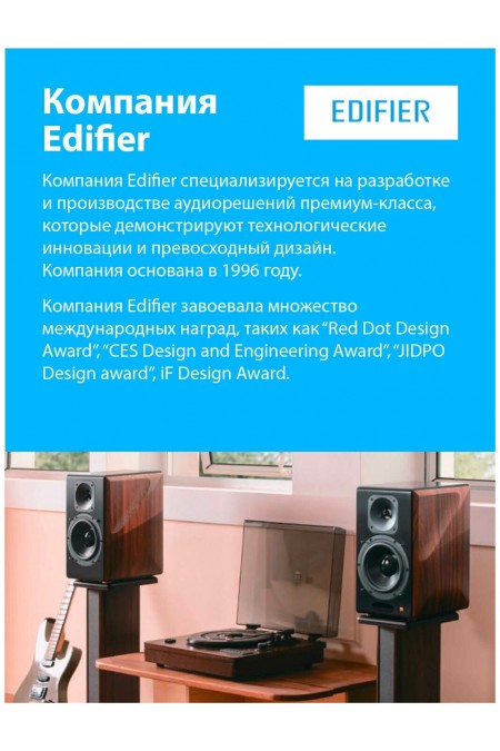 Компьютерная акустика Edifier R1080BT (черный) 7