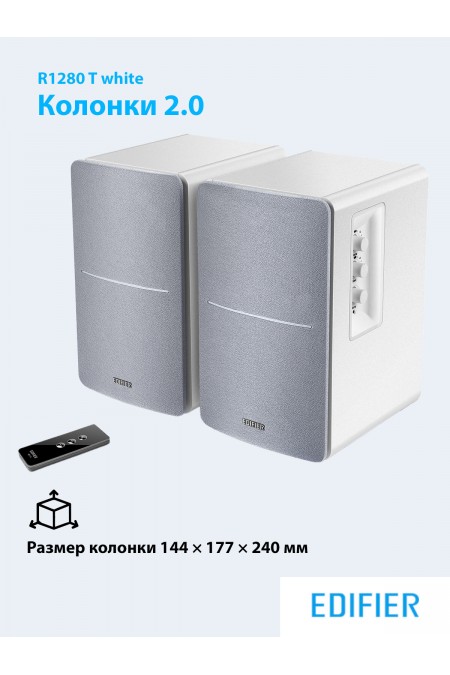 Компьютерная акустика Edifier R1280T (белый) 