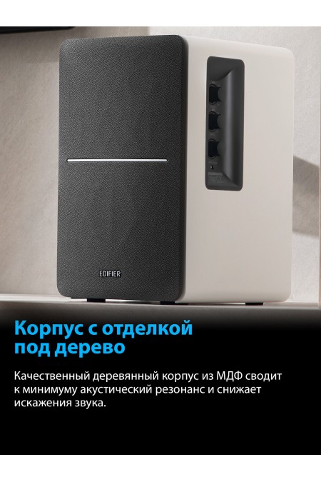Компьютерная акустика Edifier R1280T (белый/серебристый) 8