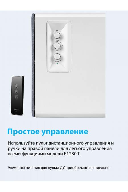 Компьютерная акустика Edifier R1280T (белый) 4