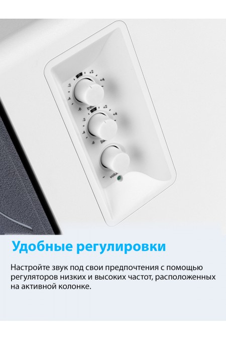 Компьютерная акустика Edifier R1280T (белый) 6