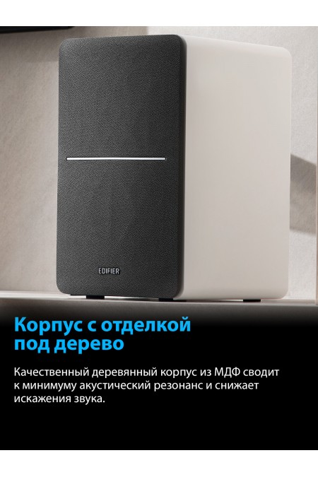 Компьютерная акустика Edifier R1280T (белый) 8