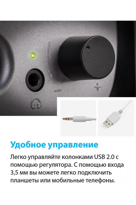 Компьютерная акустика Edifier R12U (белый) 4