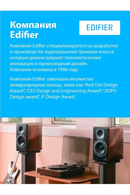 Компьютерная акустика Edifier R12U (белый) 6