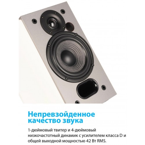 Компьютерная акустика Edifier R1380DB (белый/серебристый) 5