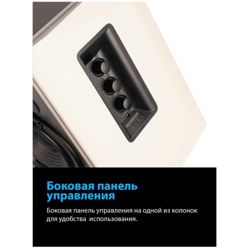 Компьютерная акустика Edifier R1380DB (белый/серебристый) 7