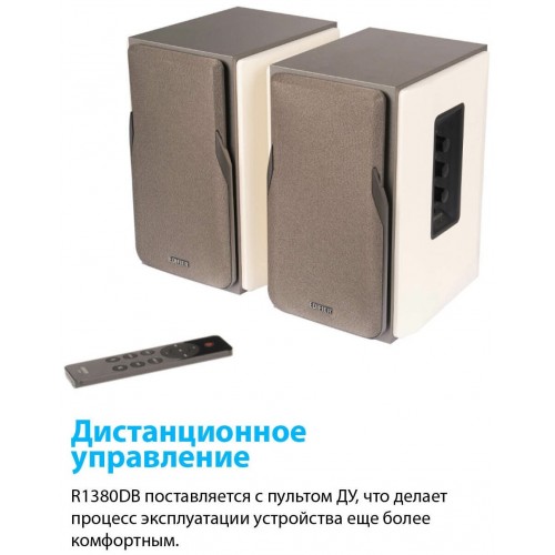 Компьютерная акустика Edifier R1380DB (белый/серебристый) 8