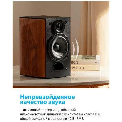 Компьютерная акустика Edifier R1380DB (коричневый) 3