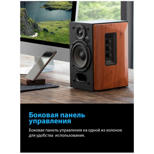 Компьютерная акустика Edifier R1380DB (коричневый) 5