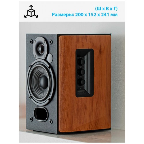 Компьютерная акустика Edifier R1380DB (коричневый) 7