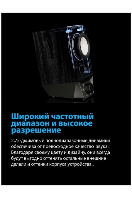 Компьютерная акустика Edifier R19BT (черный) 1