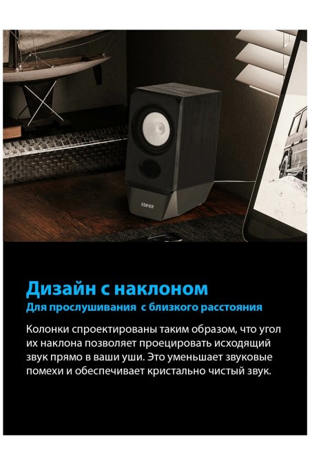 Компьютерная акустика Edifier R19BT (черный) 6