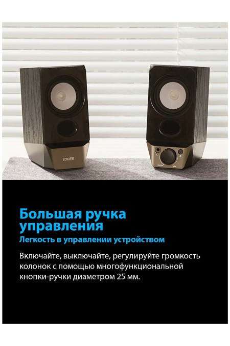 Компьютерная акустика Edifier R19BT (черный) 7