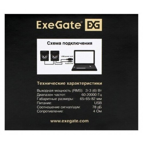 Компьютерная акустика ExeGate Accord 200 EX289685RUS (черный) 6