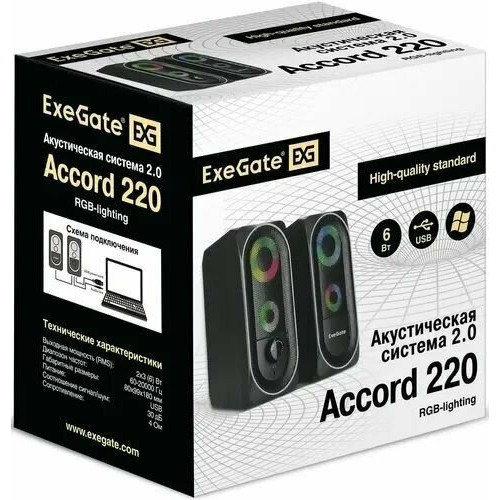 Компьютерная акустика ExeGate Accord 220 EX289686RUS (черный) 6