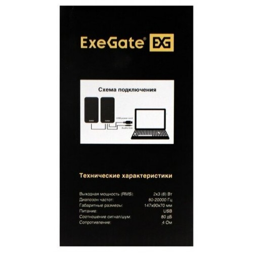 Компьютерная акустика ExeGate Tango 314 EX287059RUS (темное дерево) 6