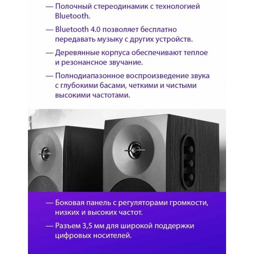 Компьютерная акустика Microlab B70BT (черный) 3