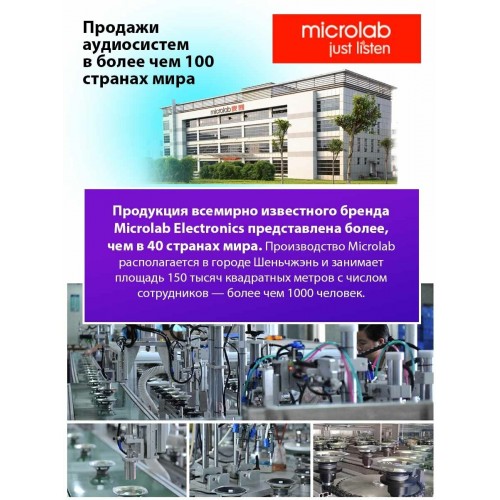 Компьютерная акустика Microlab B70BT (черный) 5