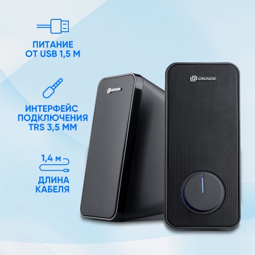 Компьютерная акустика OKLICK GMNG OK-175 (черный) 5