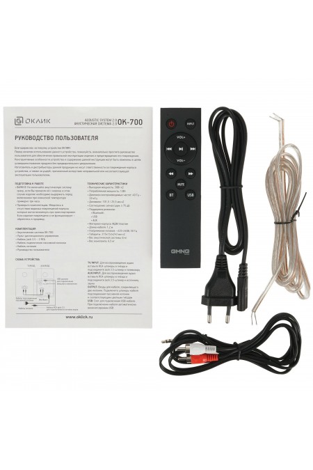 Компьютерная акустика Oklick GMNG OK-700 (черный) 1