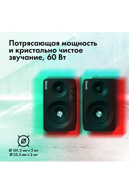 Компьютерная акустика Oklick GMNG OK-700 (черный) 5