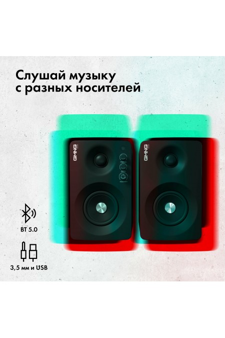 Компьютерная акустика Oklick GMNG OK-700 (черный) 7