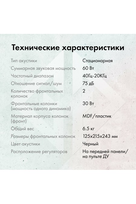 Компьютерная акустика Oklick GMNG OK-700 (черный) 9