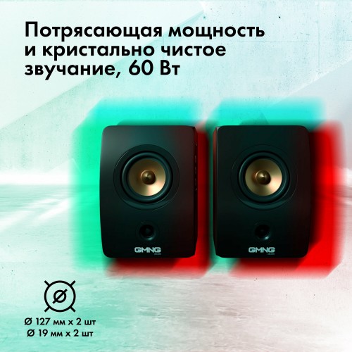 Компьютерная акустика OKLICK GMNG OK-707 (черный) 3