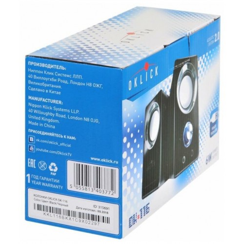Компьютерная акустика OKLICK OK-116 (черный) 5