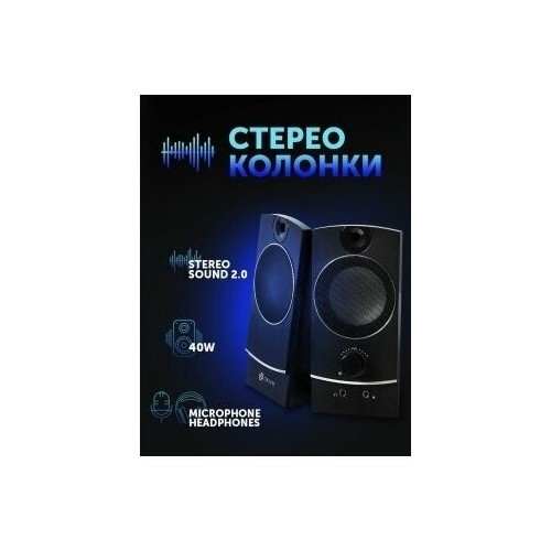 Компьютерная акустика OKLICK OK-118 (черный) 8