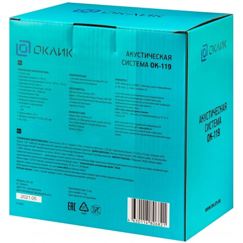 Компьютерная акустика Oklick OK-119 (черный) 4