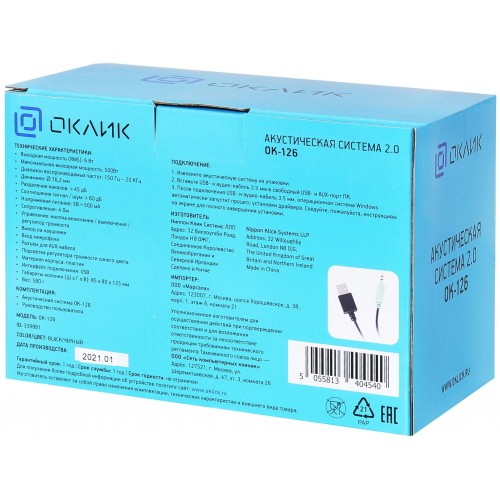 Компьютерная акустика OKLICK OK-126 (черный) 8