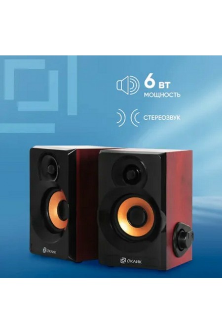 Компьютерная акустика OKLICK OK-161 (темное дерево) 1