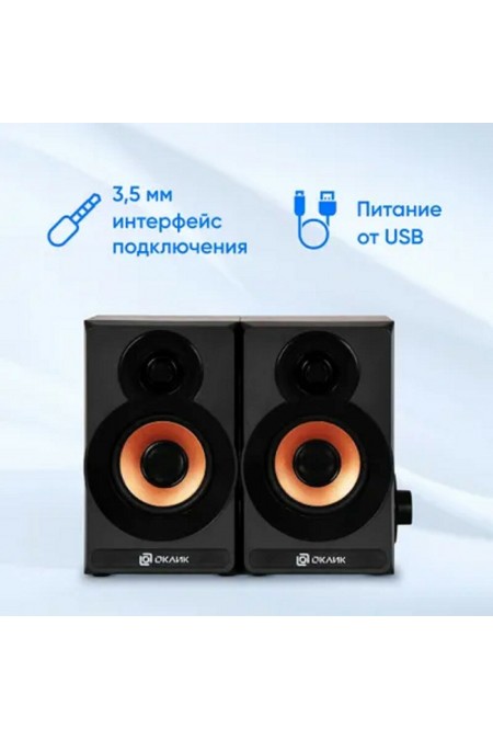 Компьютерная акустика OKLICK OK-161 (темное дерево) 3