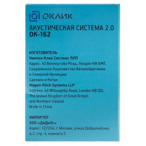 Компьютерная акустика OKLICK OK-162 (черный) 9
