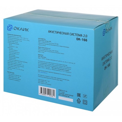 Компьютерная акустика OKLICK OK-166 (черный) 2
