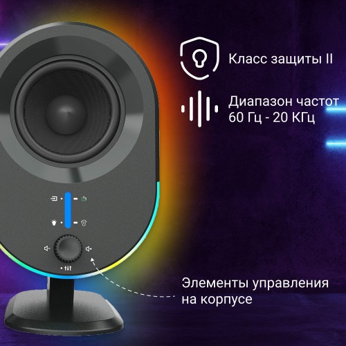 Компьютерная акустика OKLICK OK-303A (черный) 6