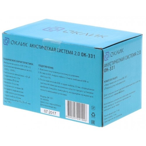 Компьютерная акустика OKLICK OK-331 (черный) 5