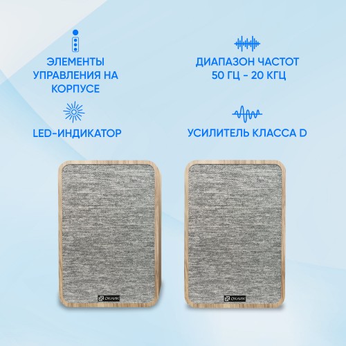 Компьютерная акустика OKLICK OK-417A (светлое дерево) 3