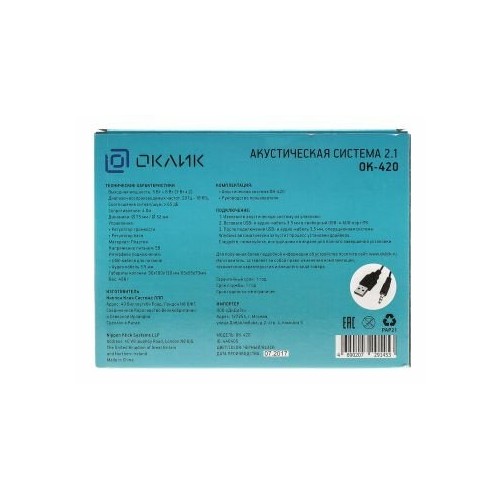 Компьютерная акустика OKLICK OK-420 (черный) 8