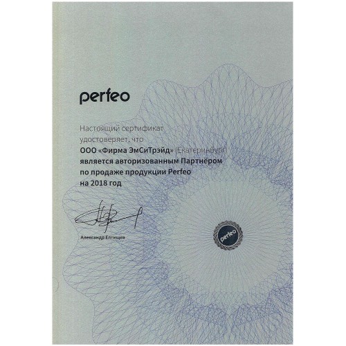 Компьютерная акустика Perfeo CUBE (PF-4880) (черный/красный) 3