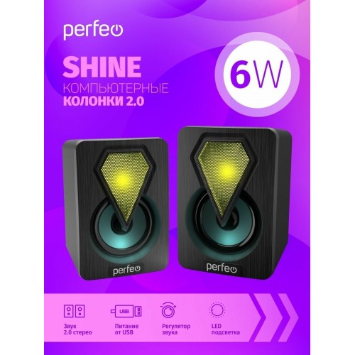 Компьютерная акустика Perfeo Shine (PF_A4438) (черный) 8