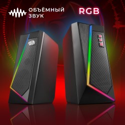 Компьютерная акустика Redragon Anvil (77878) (черный)