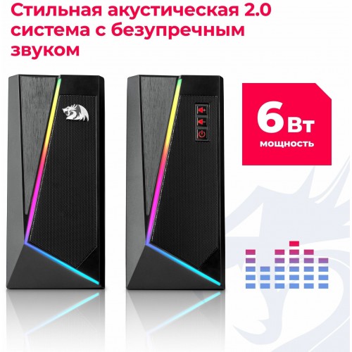 Компьютерная акустика Redragon Anvil (77878) (черный) 1