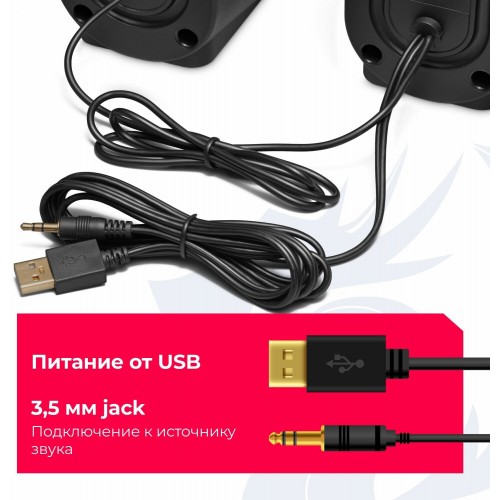 Компьютерная акустика Redragon Anvil (77878) (черный) 2