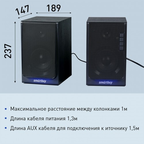 Компьютерная акустика SMARTBUY GIG 3 (SBA-5050) (черный) 3