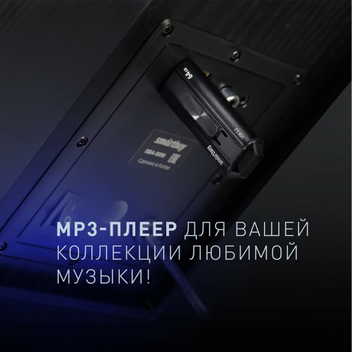Компьютерная акустика SMARTBUY GIG 3 (SBA-5050) (черный) 5